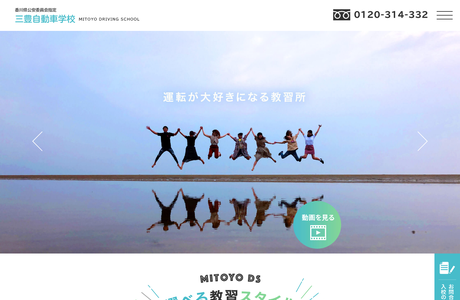 観音寺自動車学校の写真2
