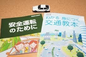 神戸ドライバーズアシスト.comの写真1