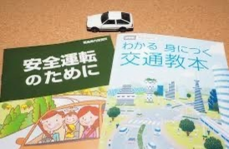 伊川谷自動車学院の写真2