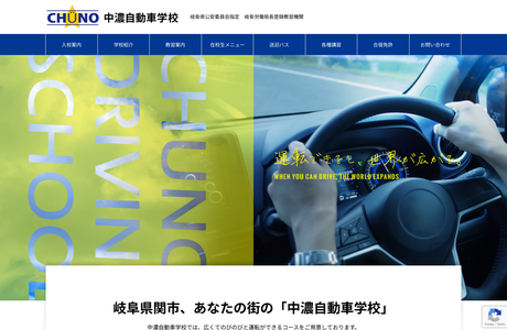関自動車学校の写真2