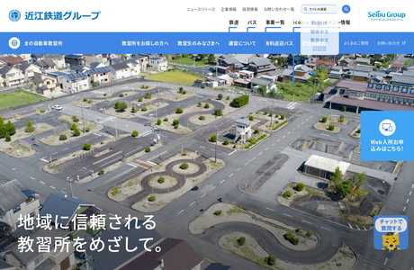 大津自動車教習所の写真3