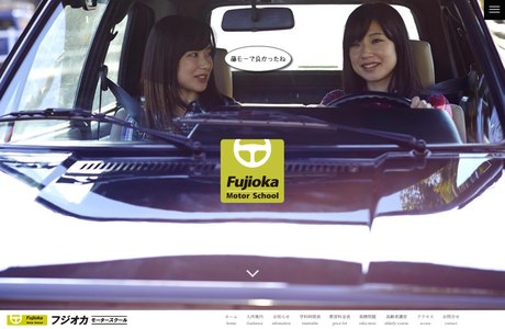 かぶら自動車教習所の写真3