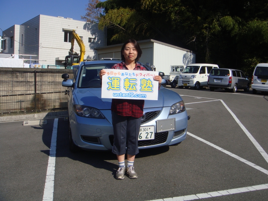 運転塾　京都の写真3