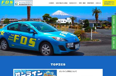 南佐賀自動車学校の写真3